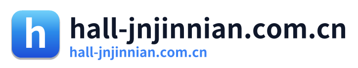 hall-jnjinnian.com.cn